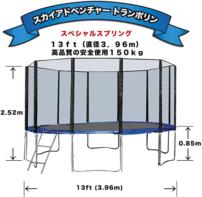 日本初のトランポリン専門店 | 一般社団法人 グローバル人材育成協会